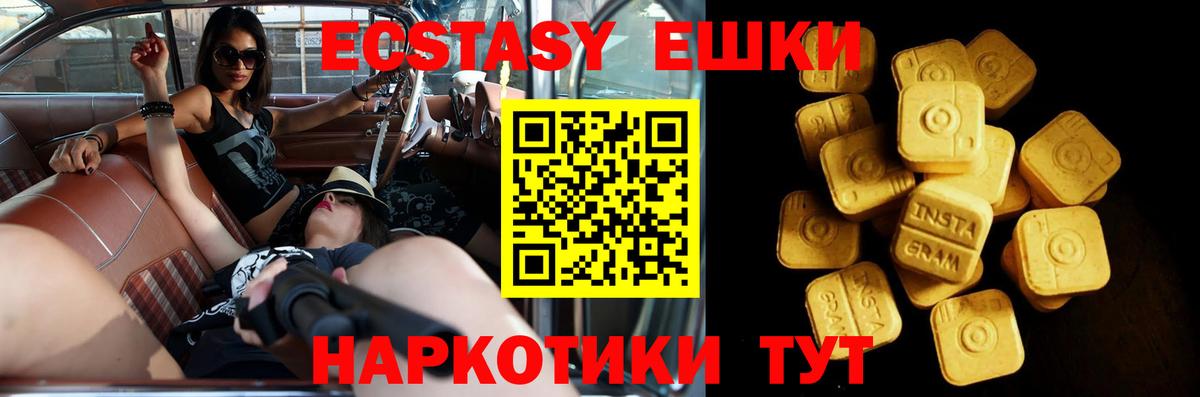 Ecstasy louis Vuitton  Экстази TESLA  Вход с VPN  Александров 