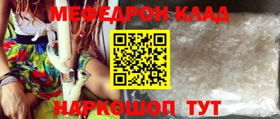 кокаин перу Кузнецк
