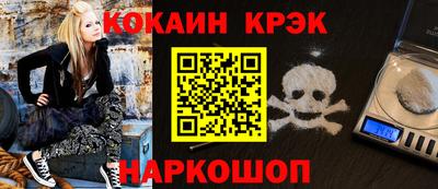 спиды Красноармейск