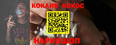 мескалин Котовск