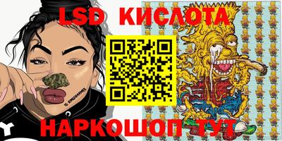 спиды Красноармейск