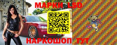 спиды Красноармейск