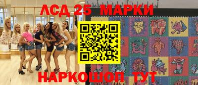 спиды Красноармейск