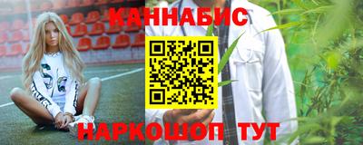 спиды Красноармейск