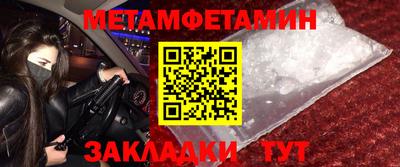 мескалин Котовск