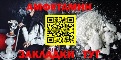 спиды Красноармейск