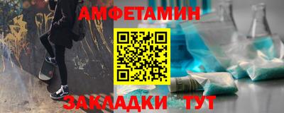 мескалин Котовск