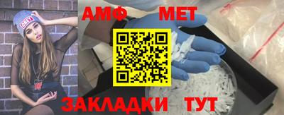спиды Красноармейск