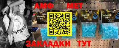 мескалин Котовск