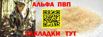 мескалин Котовск