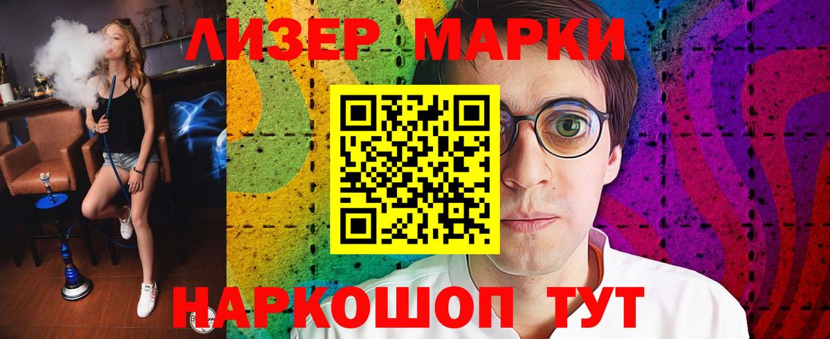 ЛСД экстази кислота  Лсд 25 экстази ecstasy  гидра как войти  Вход с VPN  Александров  Лсд 25 экстази 