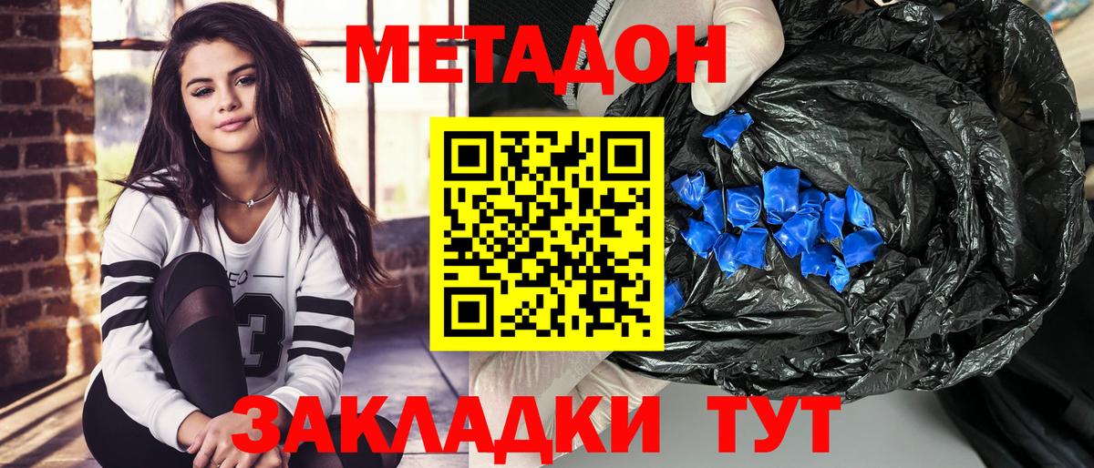 Метадон белоснежный  гидра маркетплейс  Александров  МЕТАДОН мёд  Вход с VPN 
