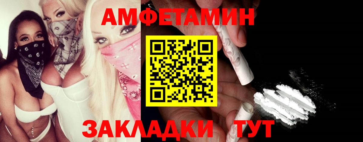 МЕТАМФЕТАМИН винт  Вход с VPN  Александров  МЕТАМФЕТАМИН винт 