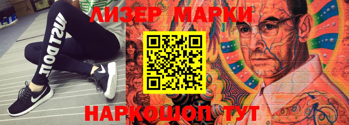Александров  Марки N-bome 1,8мг  Вход с VPN 