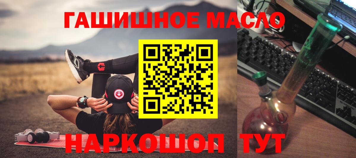 Дистиллят ТГК концентрат  Вход с VPN  Александров 