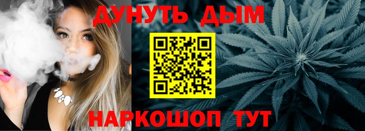 Александров  Марихуана Bruce Banner  Марихуана семена  Конопля индика  Вход с VPN  Бошки Шишки индика 